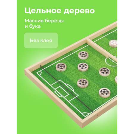 Настольная игра Мега Тойс