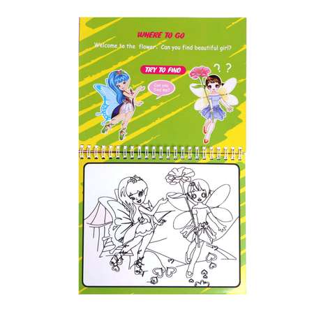Игрушка Sima-Land книжка