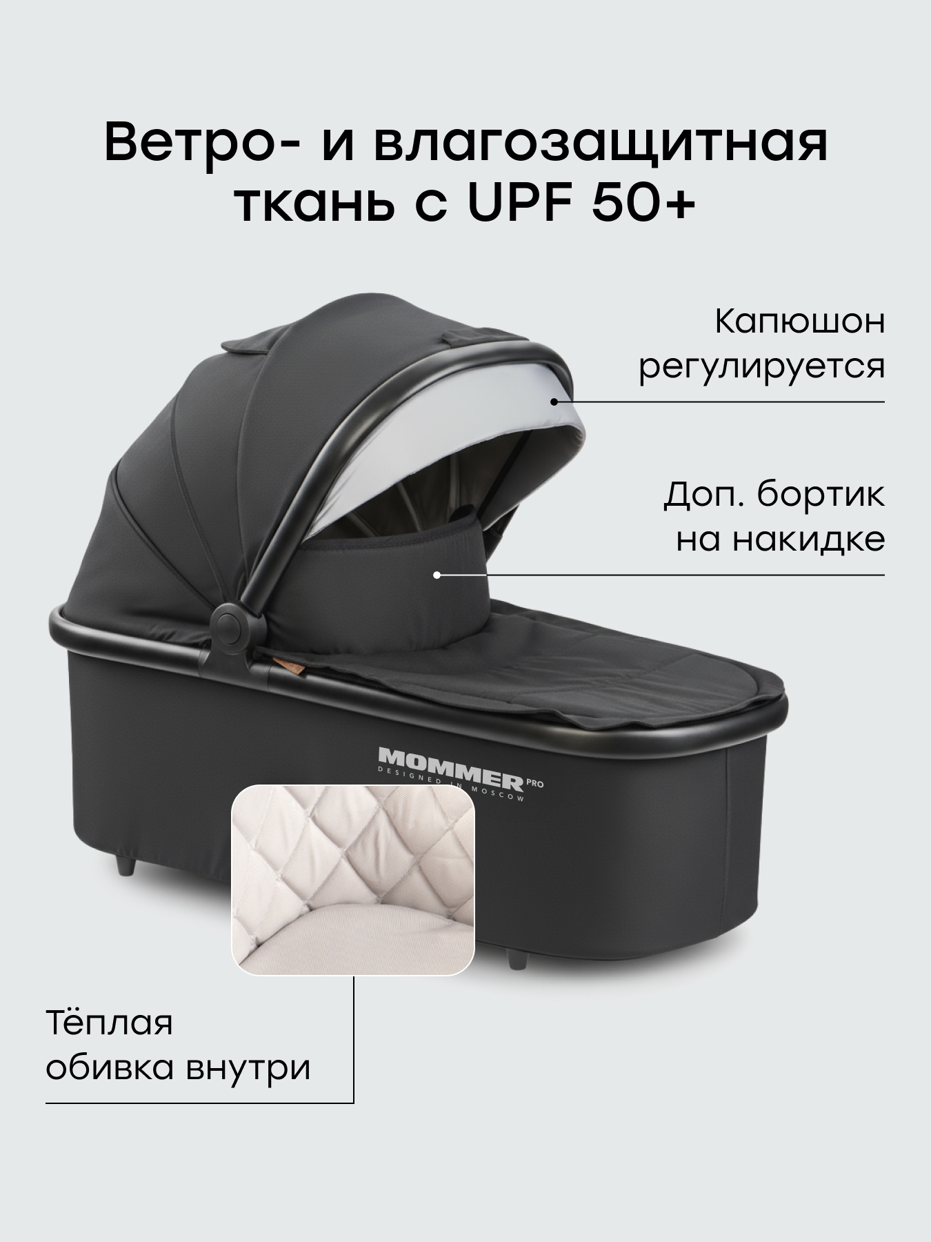 Коляска 2в1 Happy Baby MOMMER PRO черный - фото 4