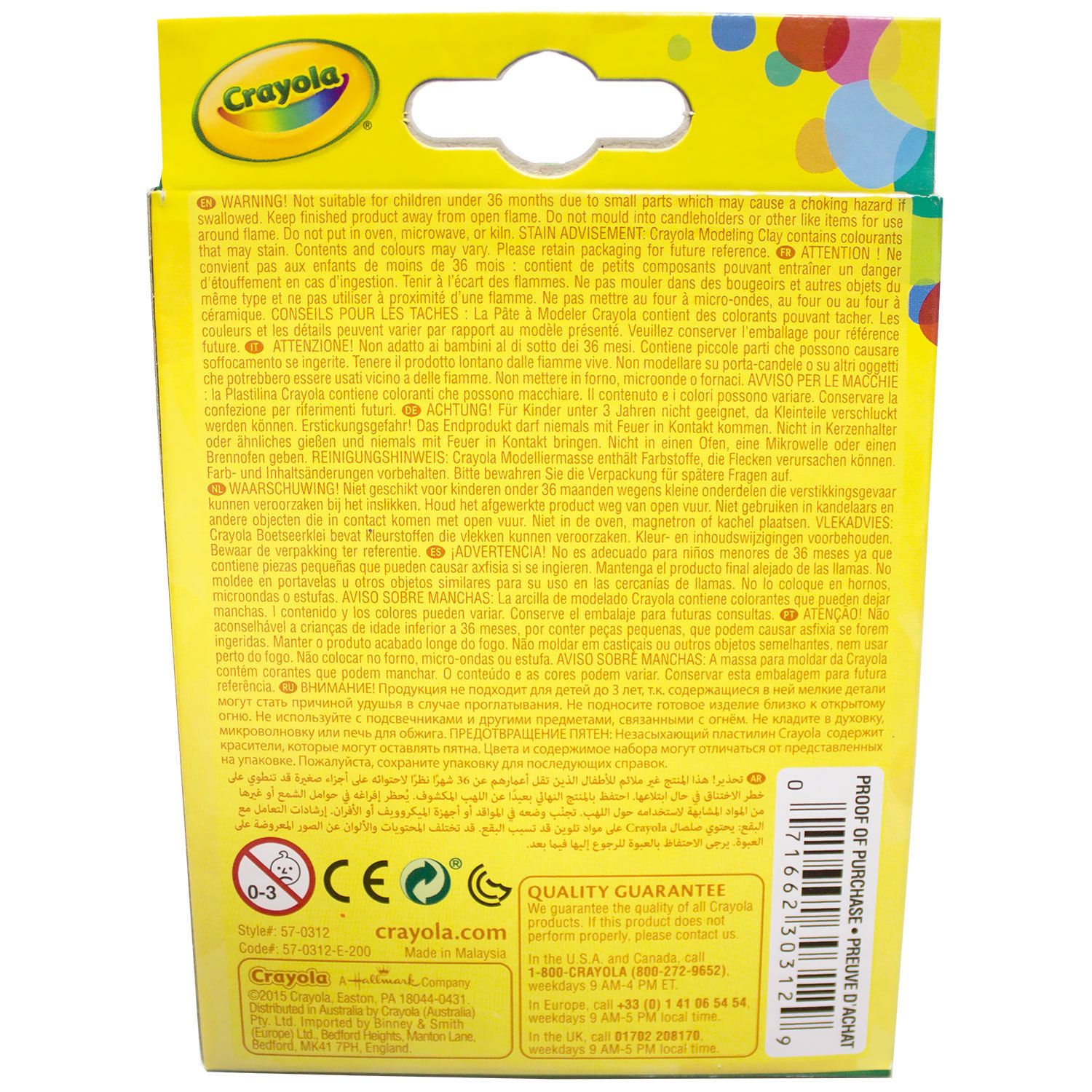 Пластилин Crayola 8 цв. в ассортименте - фото 10