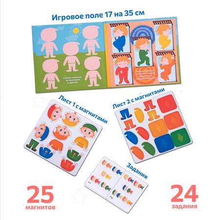 Настольная игра Бигр Гномики