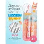 Зубная щетка классическая Revyline от 3 лет 2 шт.