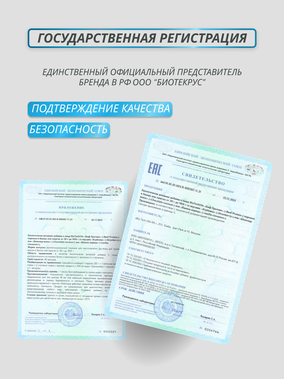 Протеин BiotechUSA 100% Pure Whey 1000 г. Клубника - фото 11