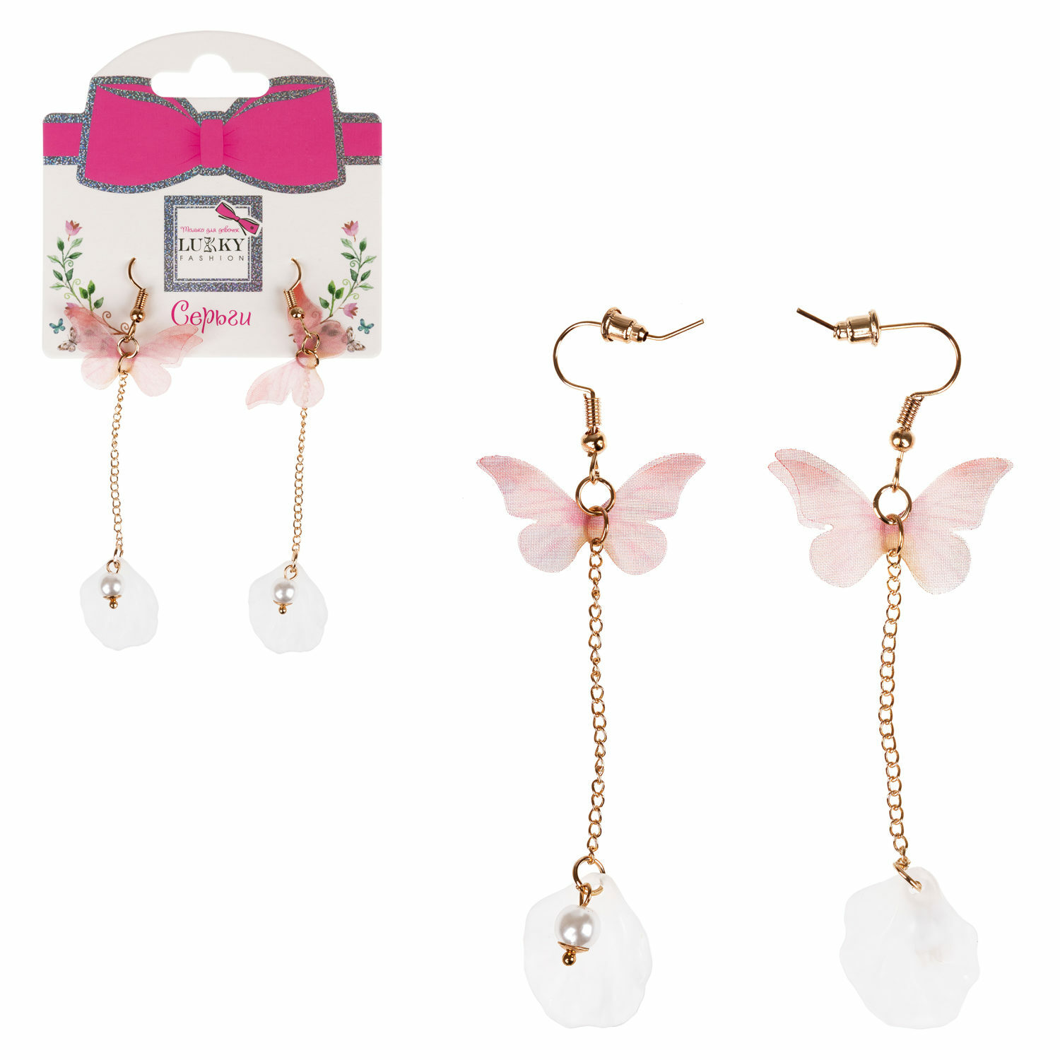 Серьги LUKKY Бабочки - фото 3