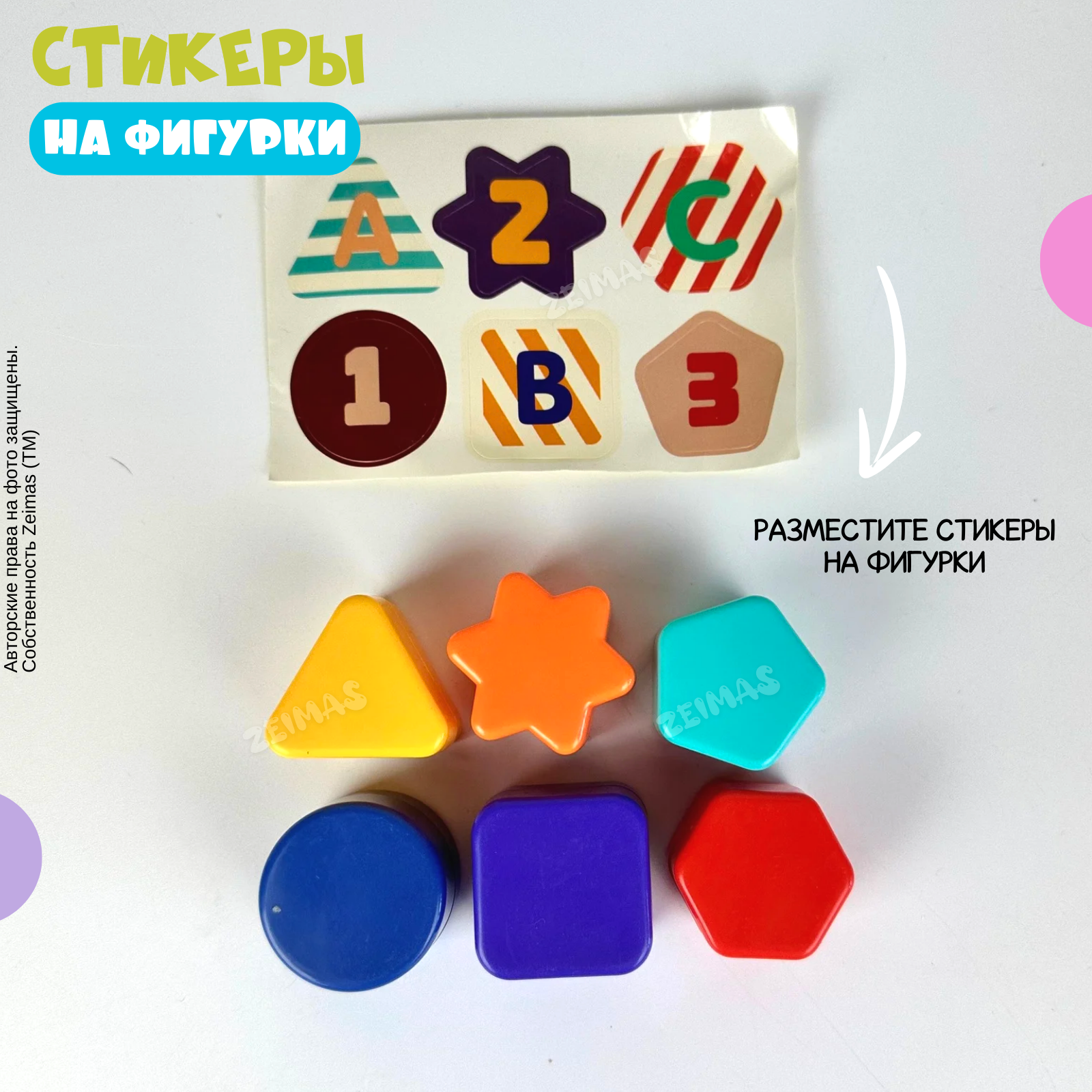 Игрушка Zeimas сортер Слон - фото 12