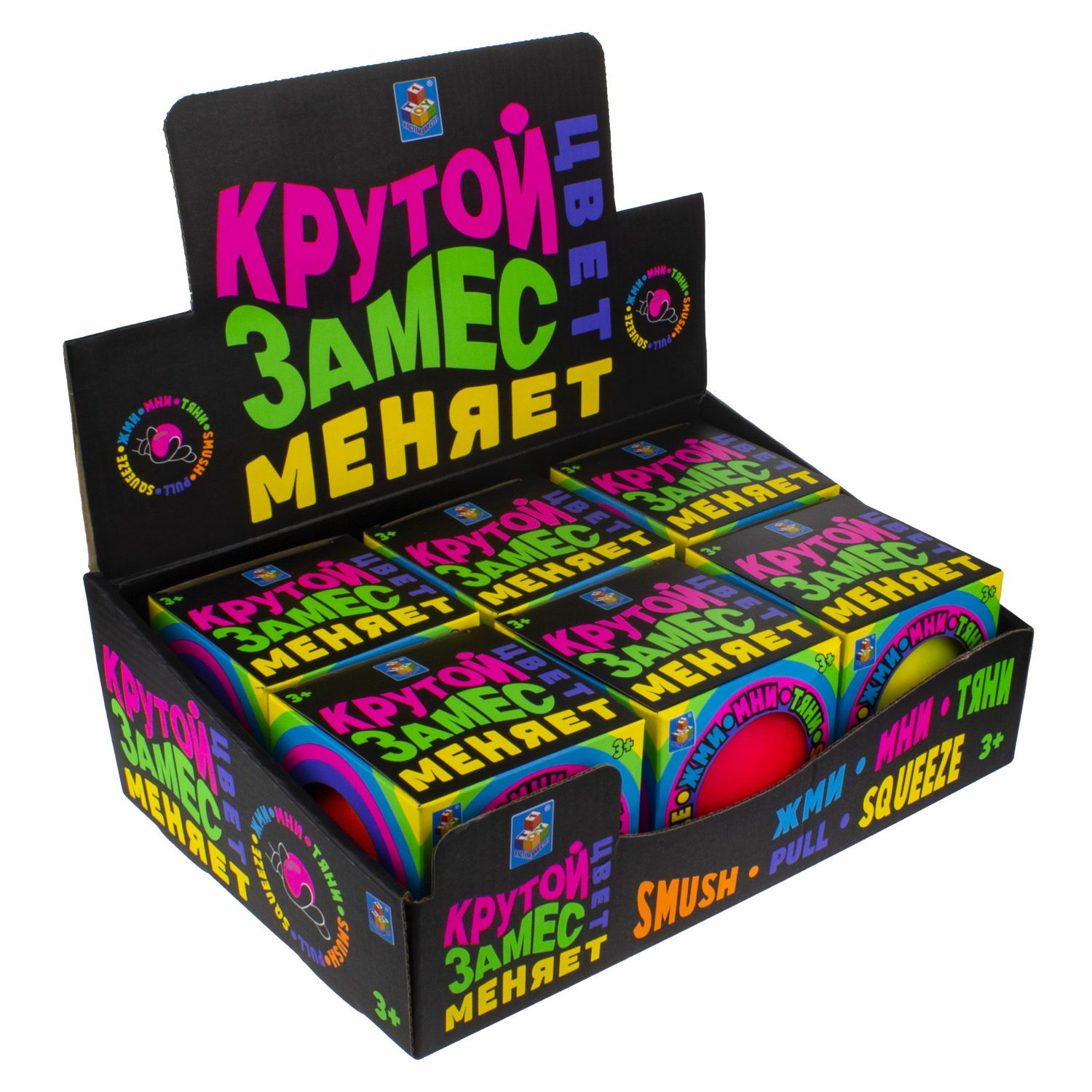 Игрушка-антистресс Крутой Замес мяч меняет цвет - фото 4