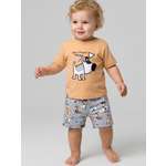 Футболка и шорты PlayToday