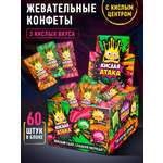 Жевательная конфета Сладкая сказка Кислая атака с кислым центром 4.5 г х 60 шт