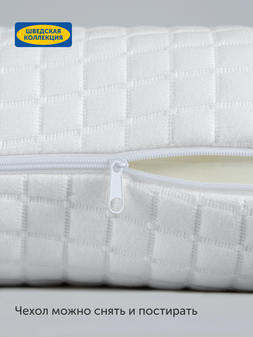 Подушка ортопедическая IKEA Нордсталорт 37 x 52 см 1 шт. - фото 6