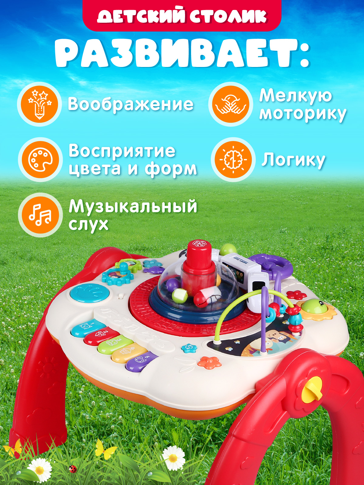 Игрушка Smart Baby развивающий центр - фото 5