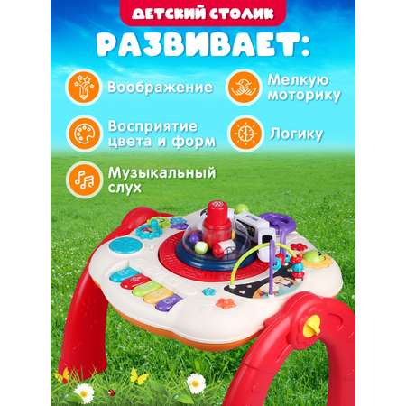 Игрушка Smart Baby развивающий центр