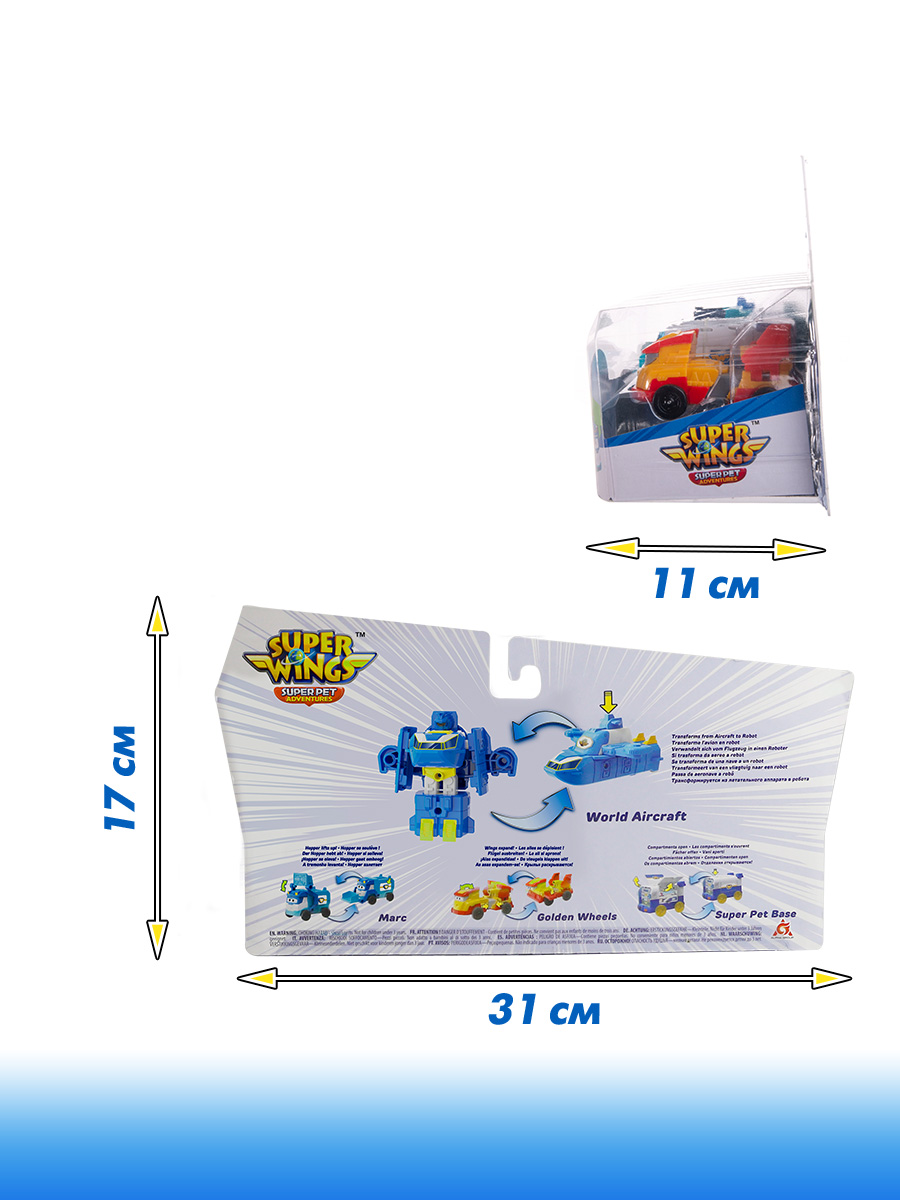 Автомобиль Super Wings Набор мини-автомобилей 4 шт EU770135 - фото 9