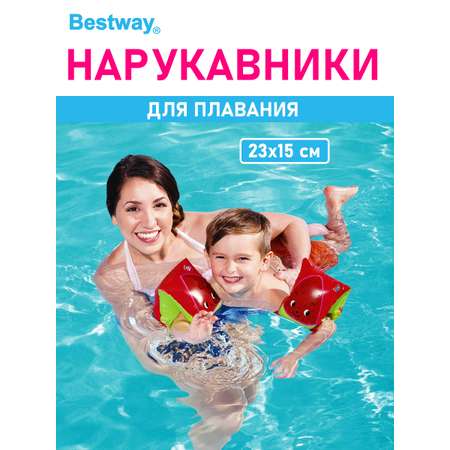 Нарукавники для плавания Bestway Арбуз