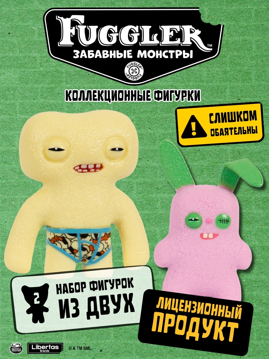 Фигурка FUGGLER Коллекционная - фото 3