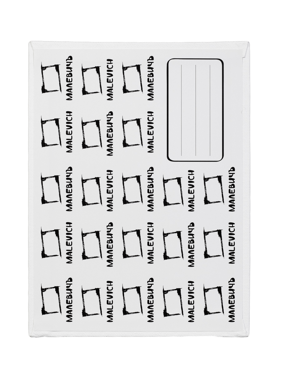 Холст Малевичъ грунтованный картоне - фото 10