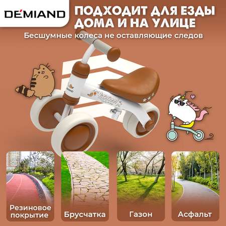 Трехколесный беговел DEMIAND
