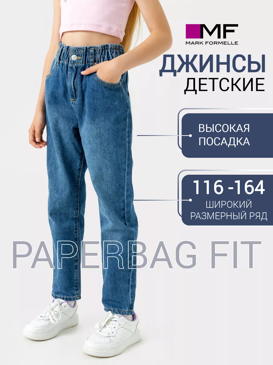 Джинсы Mark Formelle (Марк Формэль) 2023-DTG703-1/ синий - фото 2