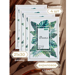 Рамки для фото AXLER со стеклом на стену для фотографий картин постеров набор