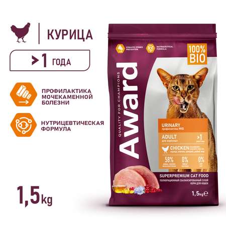 Корм для кошек AWARD 1.5 кг курицей с добавлением клюквы цикория и рыбьего жира Urinary для профилактики сухой