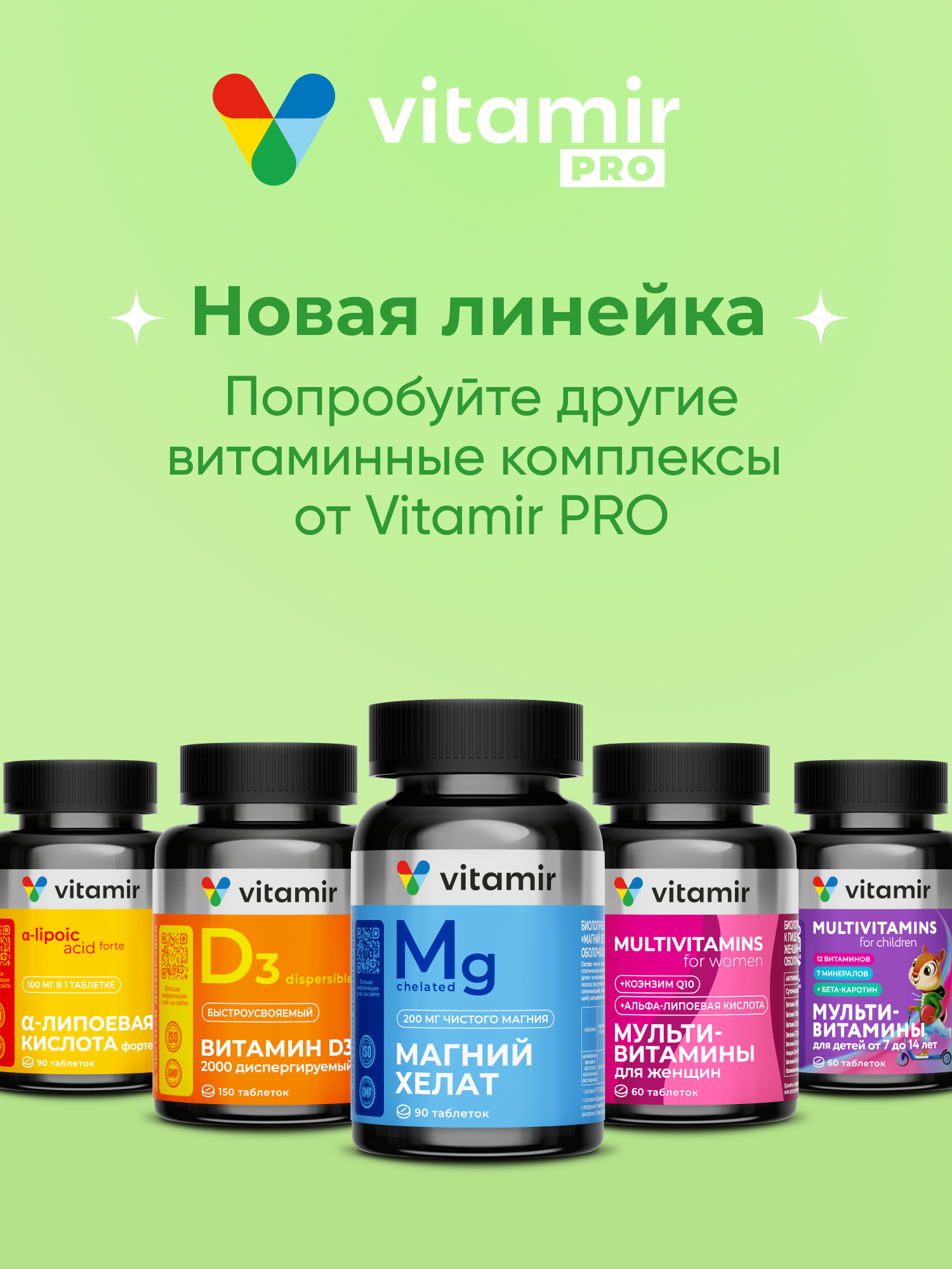 Мульти B-комплекс VITAMIR Витамины группы B для взрослых и детей, 60 таблеток - фото 9