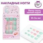 Игрушка Милая леди маникюрный набор