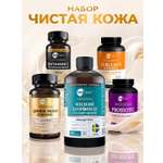 Набор Чистая Кожа и Детокс MedCraft Комплексный набор
