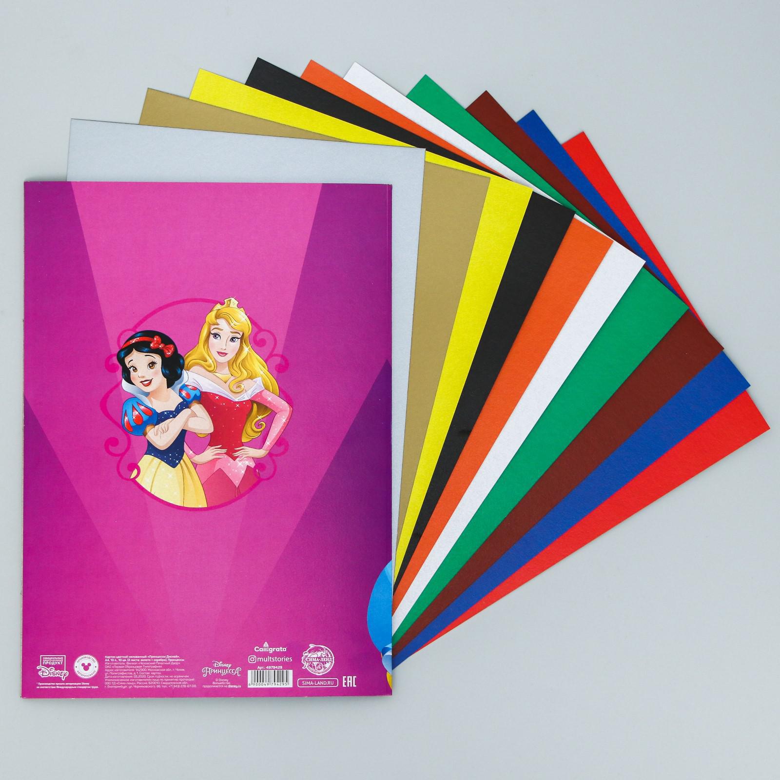 Цветной картон Disney 10 лист. - фото 3
