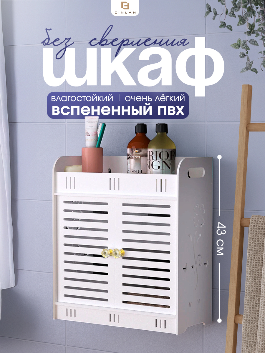 Пенал CINLANKIDS (белый) - фото 1