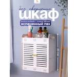 Пенал CINLANKIDS (белый)