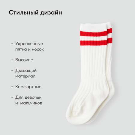 Носки Happy Baby