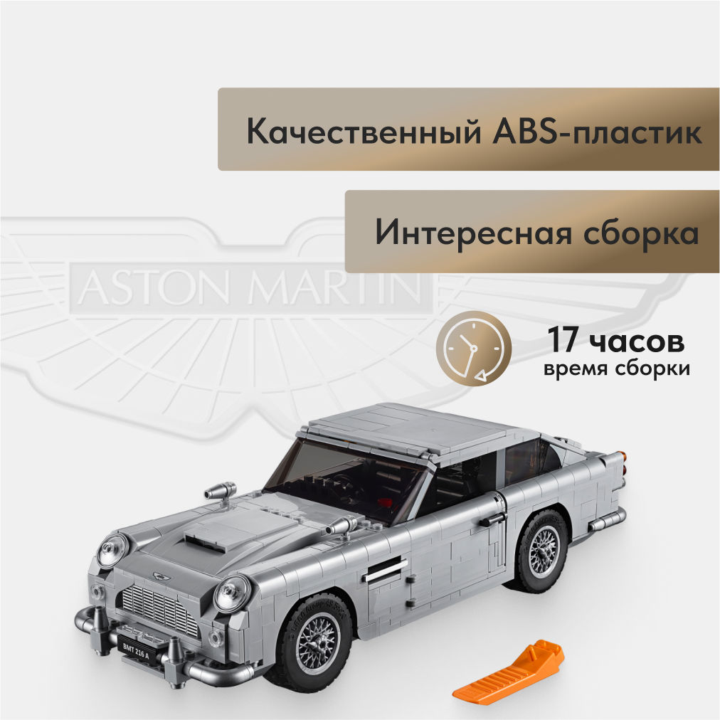 Конструктор LX 1439 дет. - фото 2