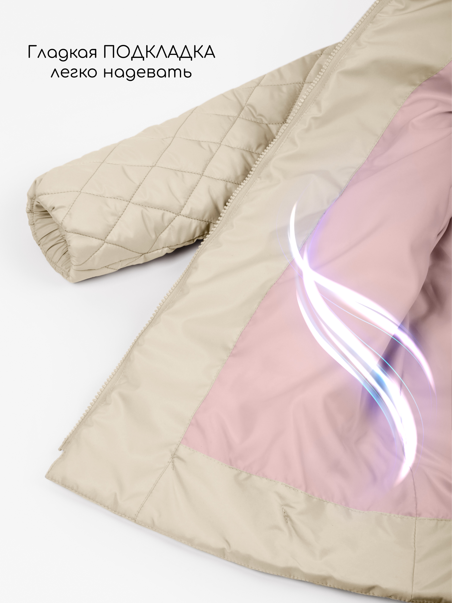 Пальто Amarobaby AB-OD26-PEARL29/03 - фото 5