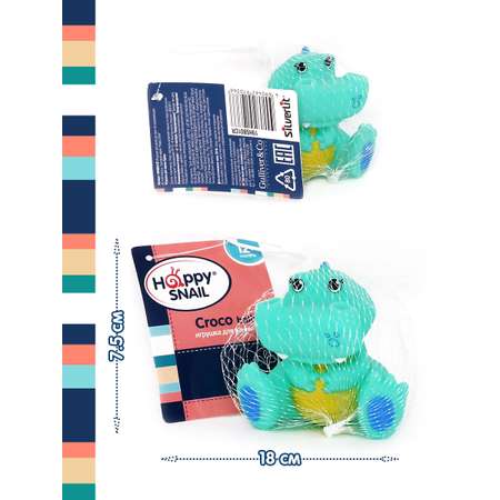 Игрушка Happy Snail