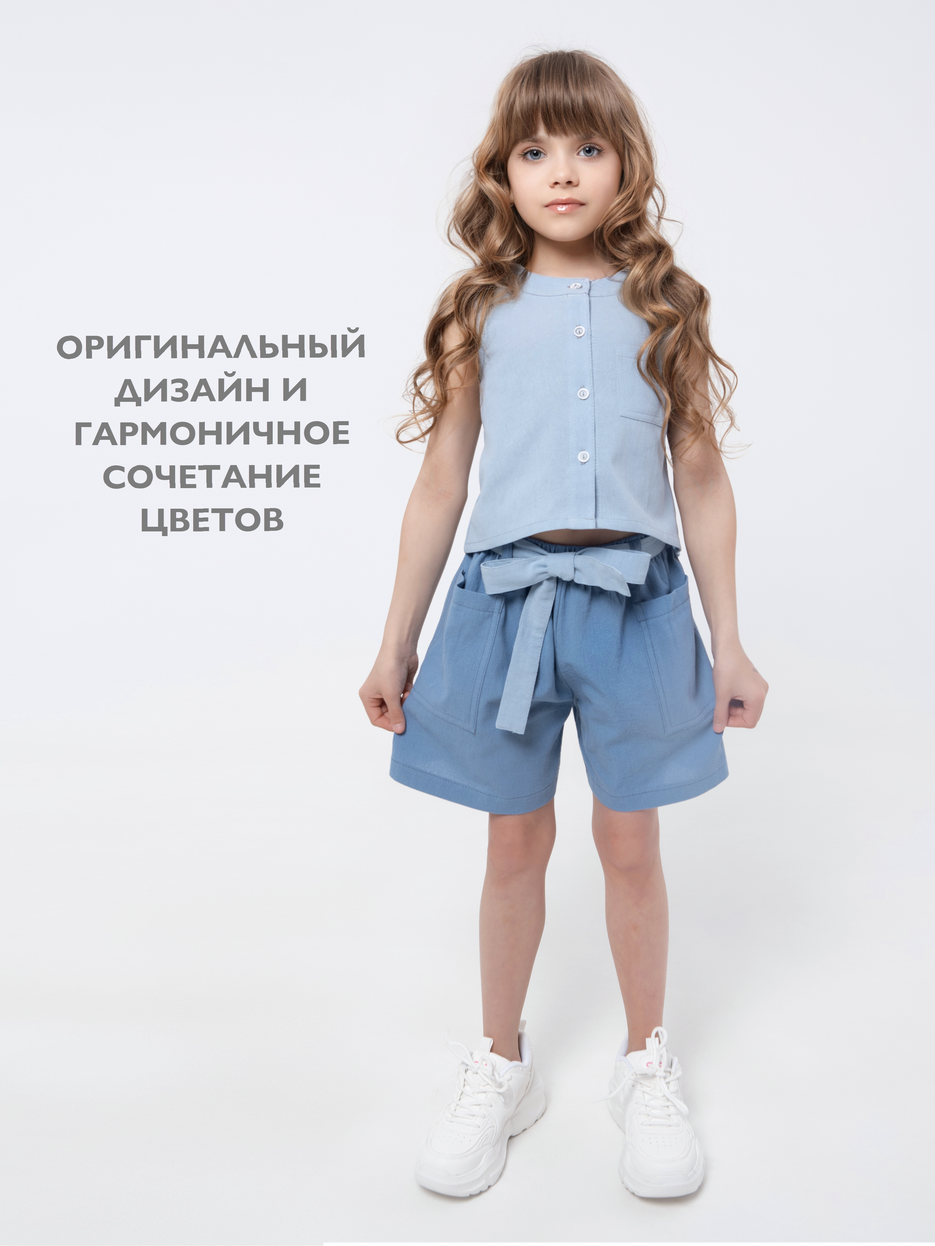 Костюм Кит и Лео КЛ0501СД - фото 5