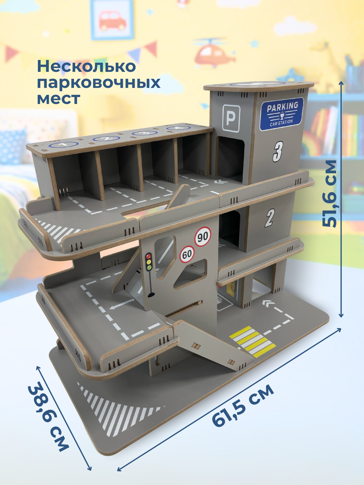 Парковка Pema kids 475827 Автопарковка ЛМДФ (Серый/Принт) - фото 5