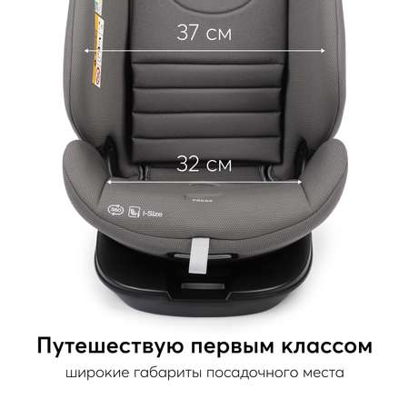 Автокресло Happy Baby Reex Isofix 0+/1/2/3 (0-36 кг)