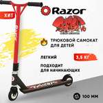 Трюковой самокат Razor двухколесный