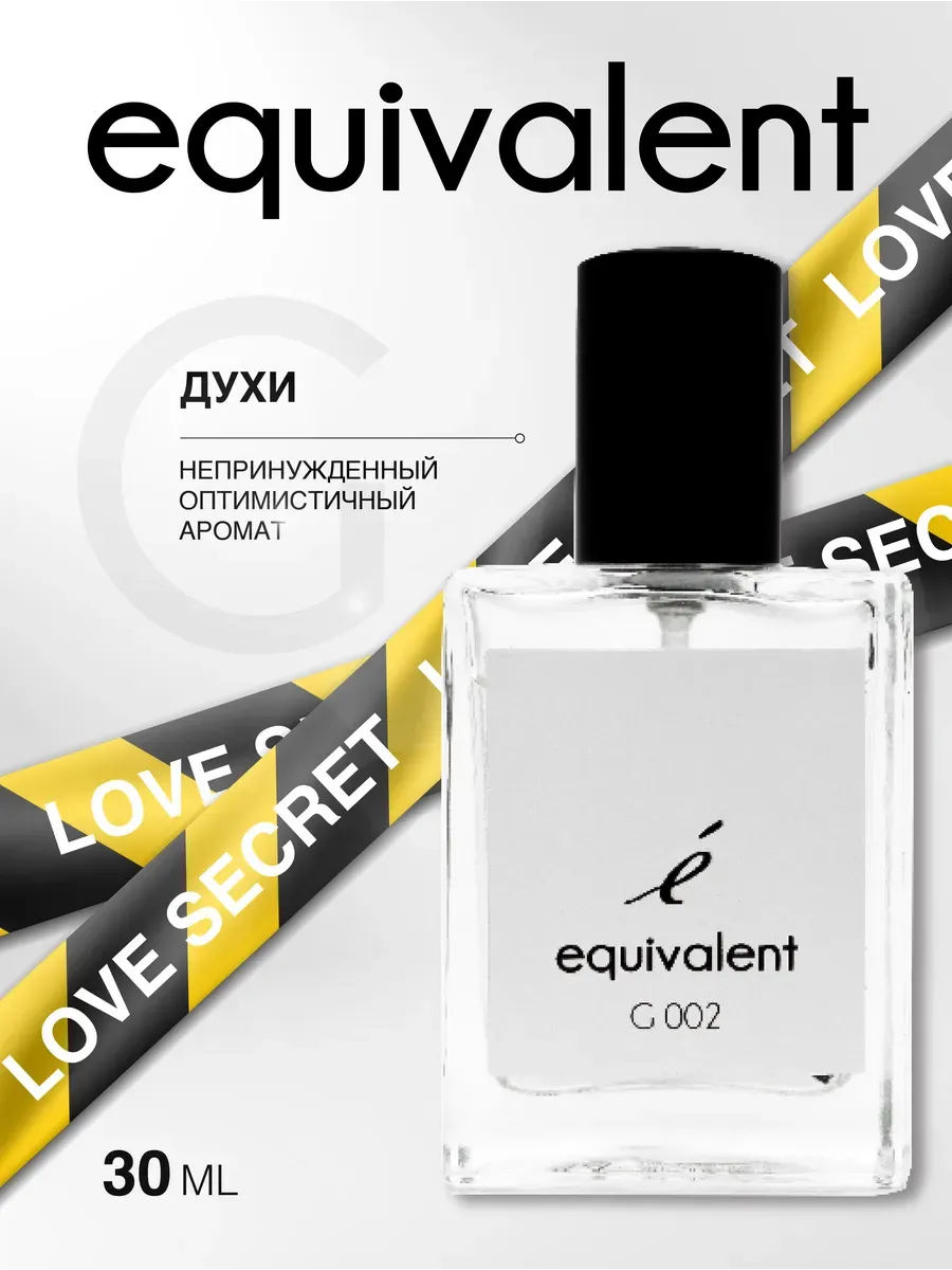Духи EQUIVALENT EQUIVALENT G002 женские - фото 3