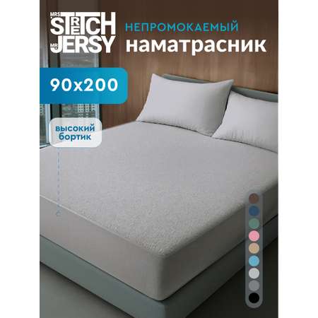Наматрасник Mrs.Stretch Mr.Jersy Серый 200х90
