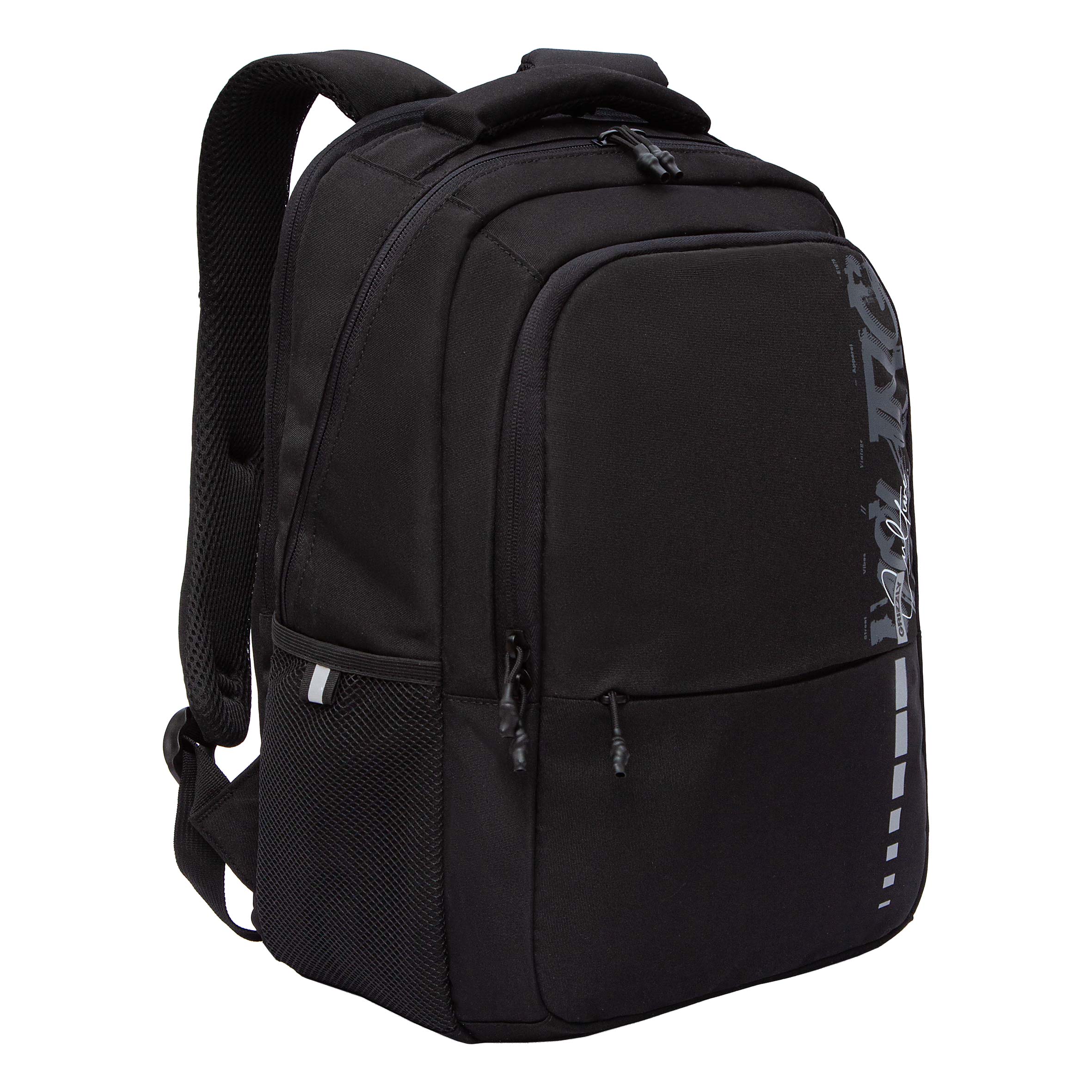 Рюкзак Grizzly для мальчика - фото 2