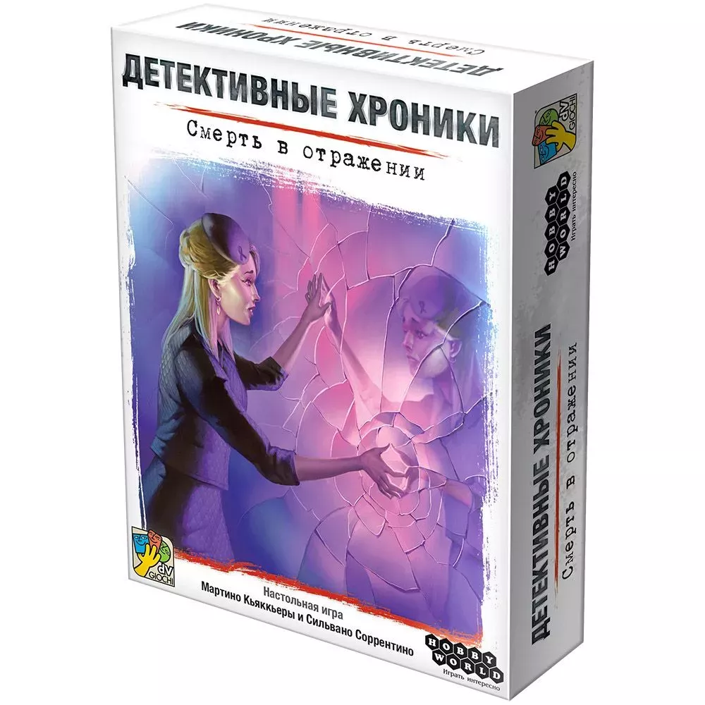 Настольная игра Hobby World Детектив "Смерть в отражении" - фото 1