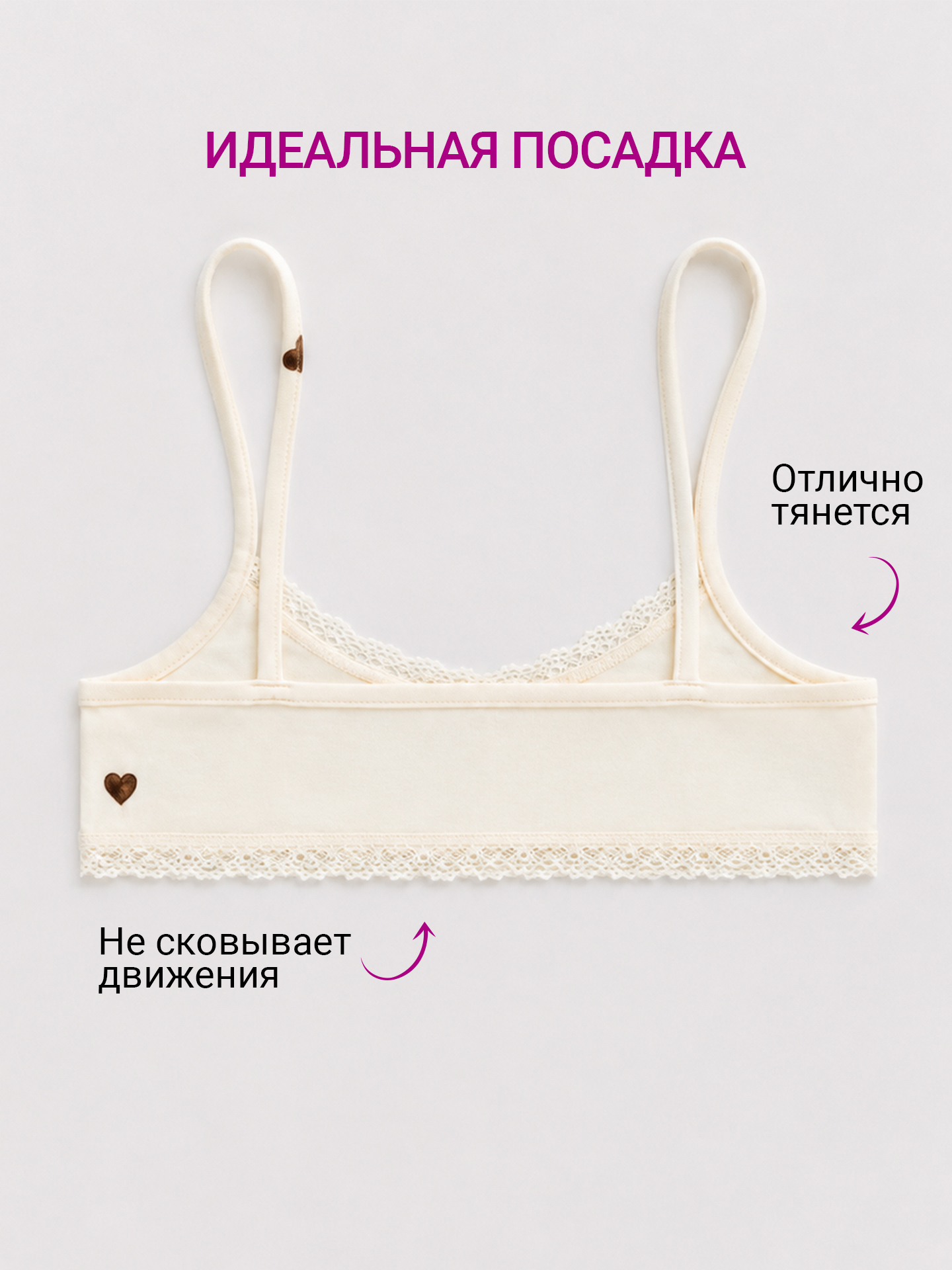 Топ Mark Formelle (Марк Формэль) 517719/мишки и сердца на молочном - фото 3