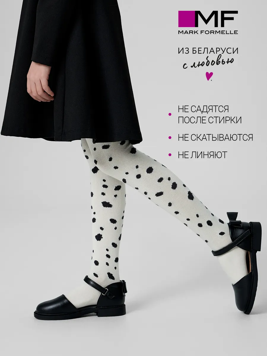 Колготки Mark Formelle (Марк Формэль) 700K-3549/молочный - фото 3