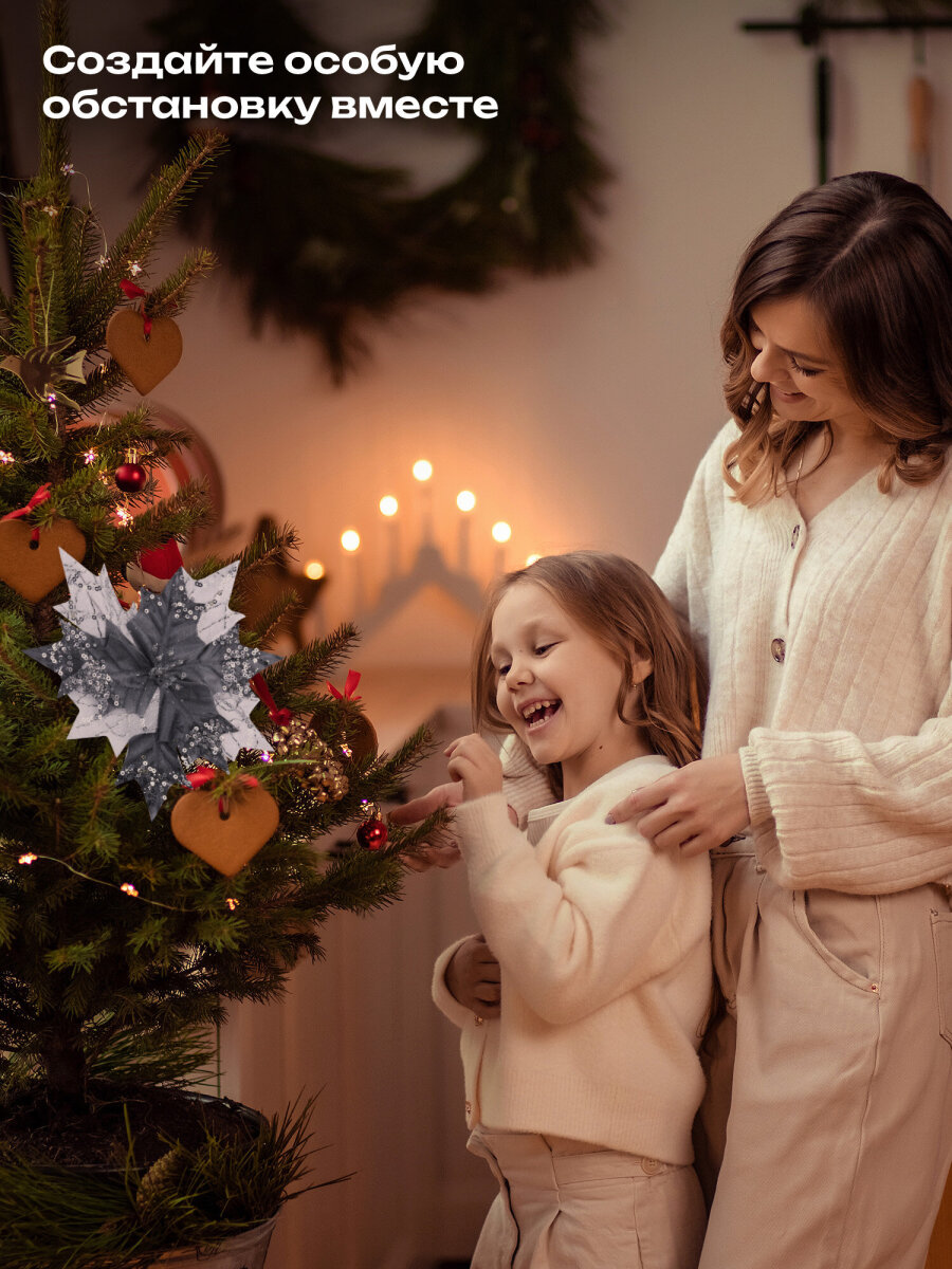 Елочные игрушки Золотая сказка Цветок набор 3 штуки - фото 5