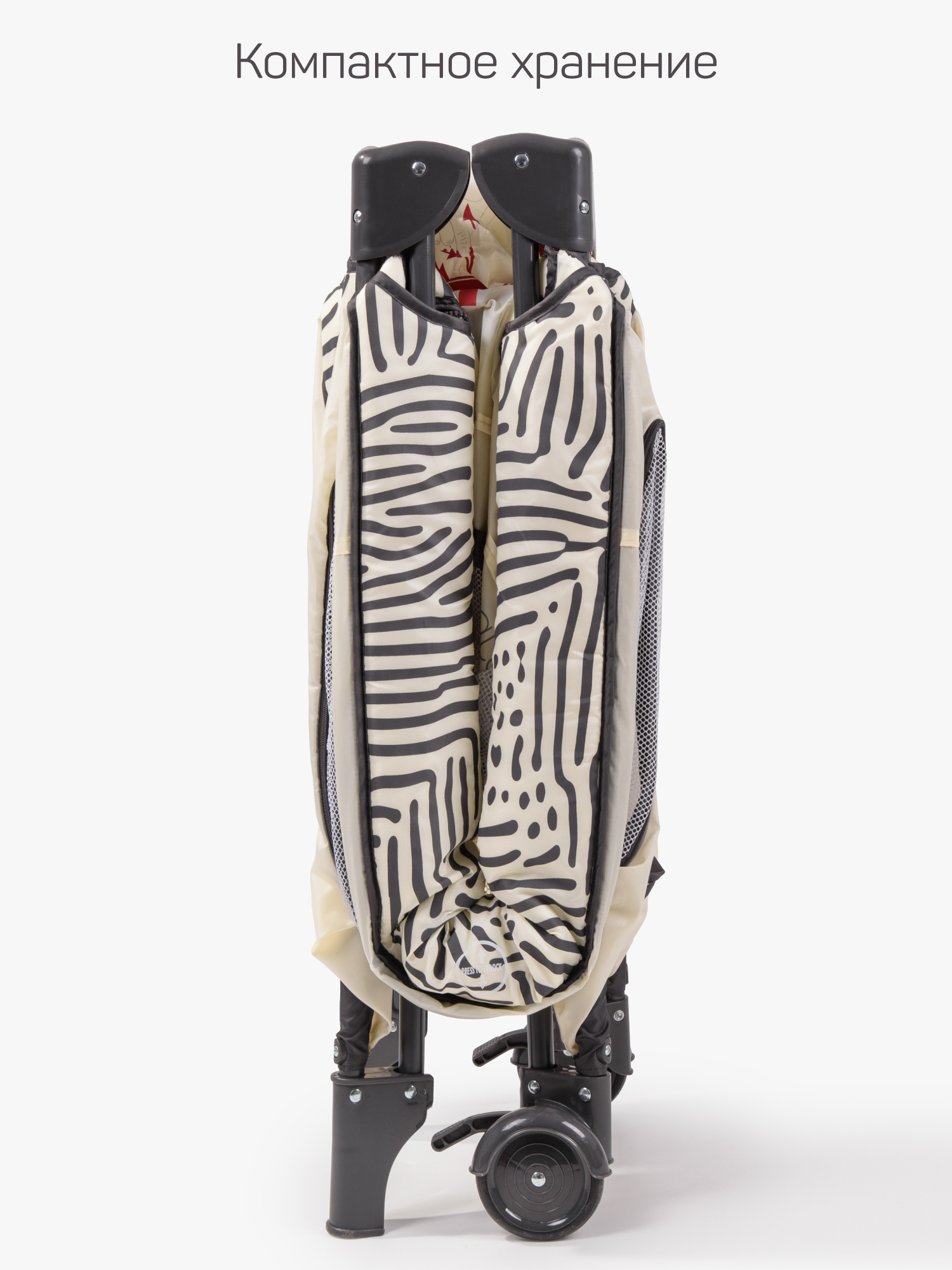 Манеж кровать Amarobaby SMART бежевый AMARO-26SM/3310 - фото 17