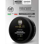 Глина-воск для моделирования Constant Delight Magic 5 Oils средней фиксации 100 мл