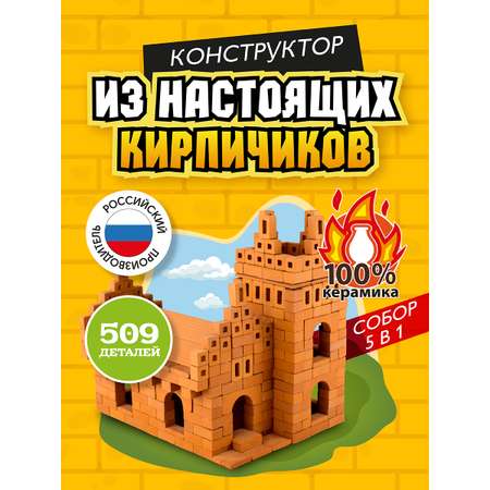 Конструктор ВИСМА из глины