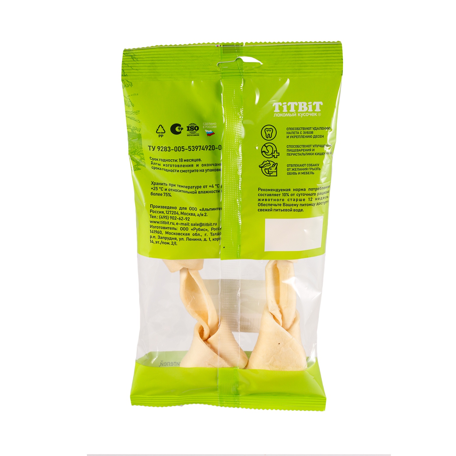 Лакомство для собак TITBIT Кость узловая №4 кожа говяжья 2 шт 57 г - фото 2