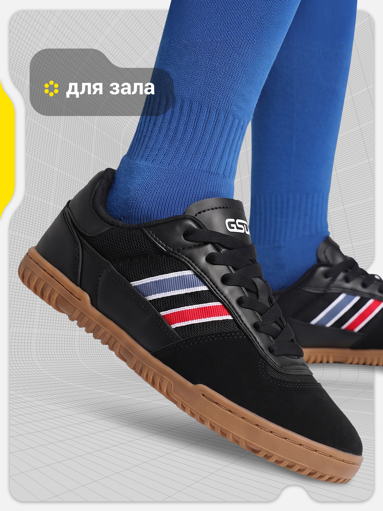 Бутсы GSD 106848G17-BB - фото 4