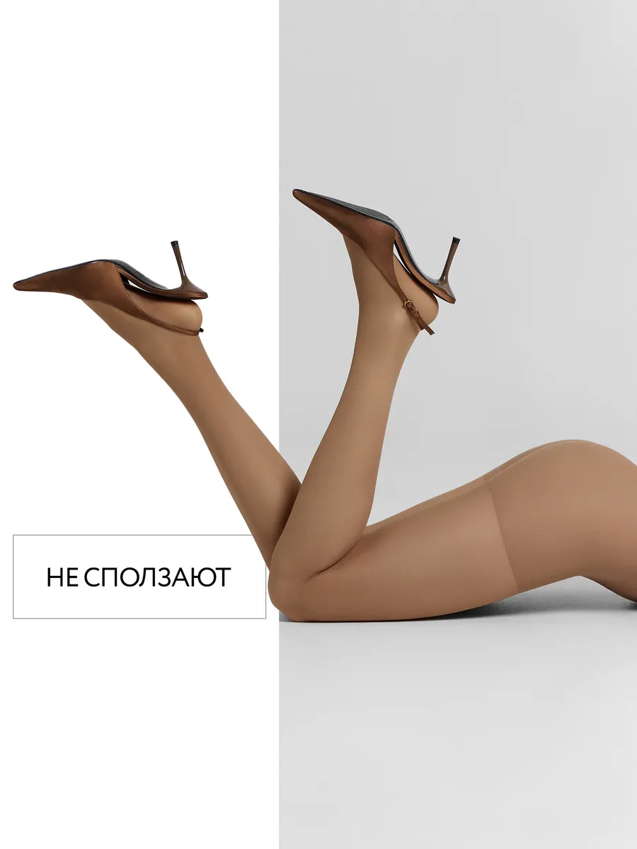 Колготки ORODORO 645/645/glace - фото 4